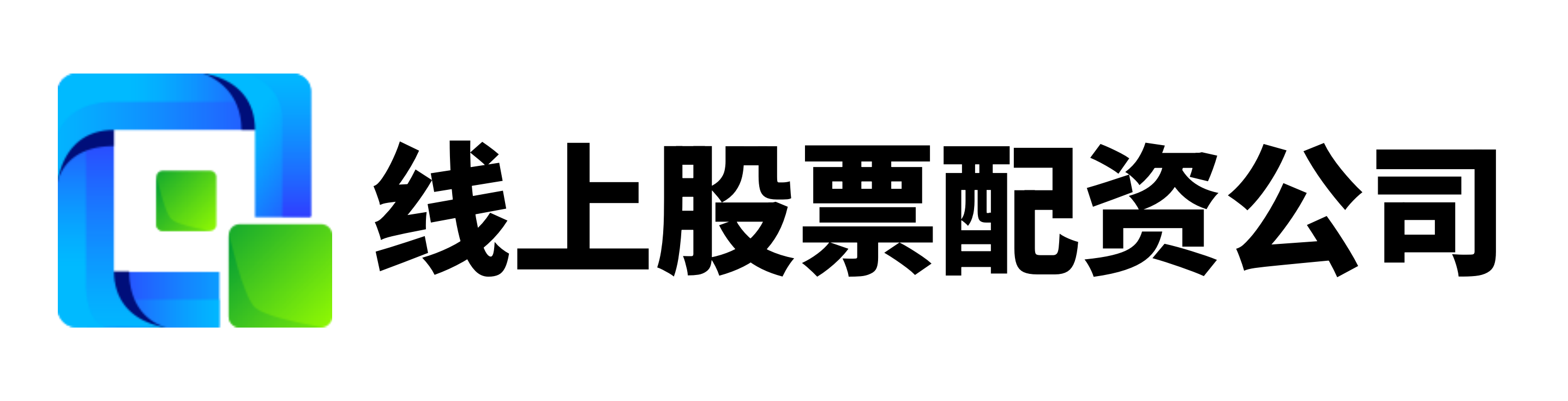 红腾网配资-红腾网配资官网-配资平台开户-股票配资广东